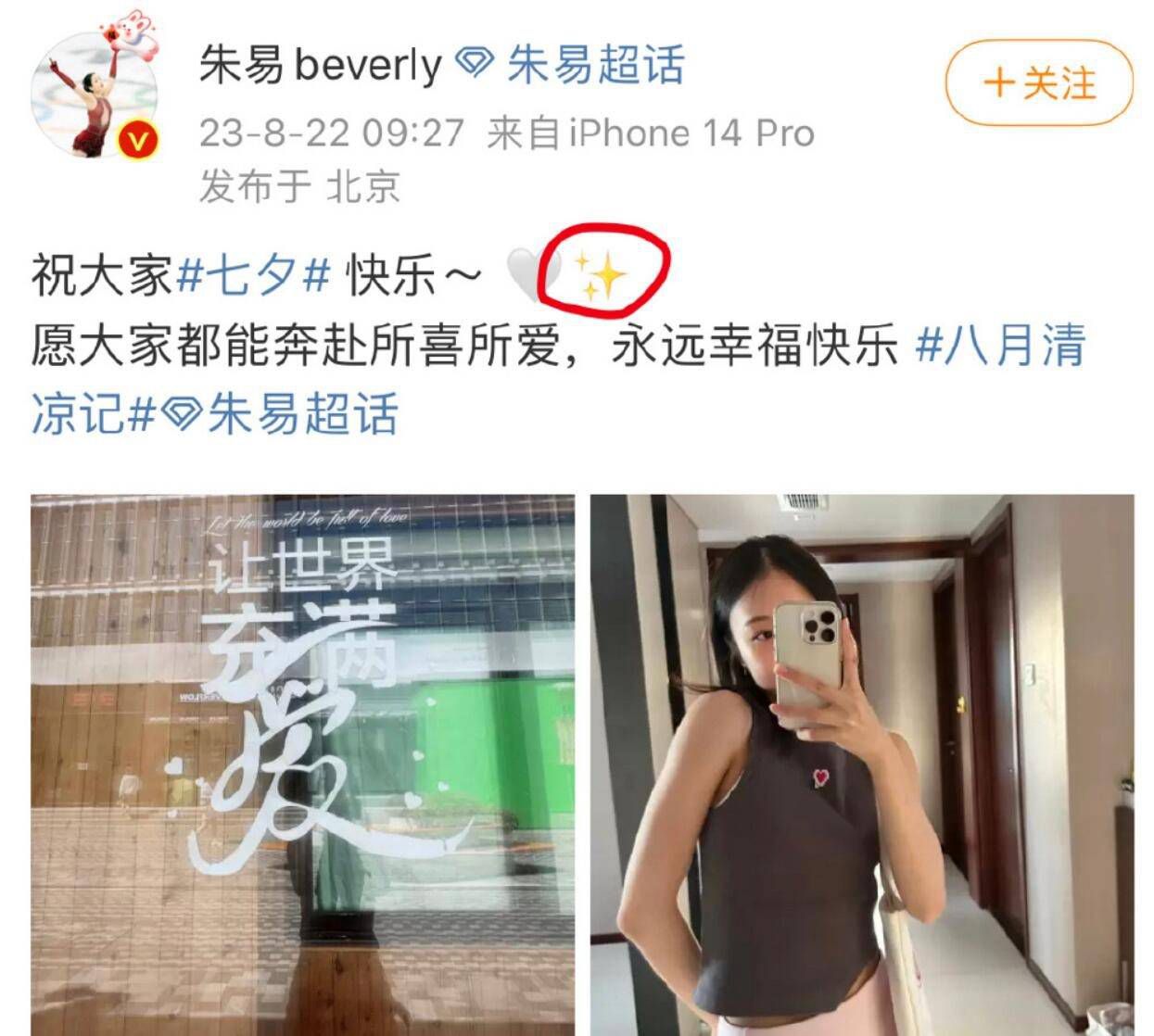 而汤姆;哈迪一开始也和索尼一下子签订了三部电影的合约